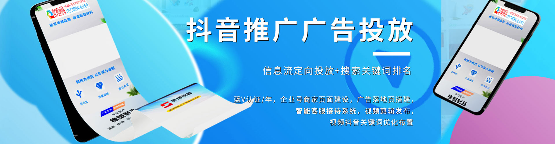 新乐信息流代运营
